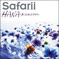 �yMAXI�zHANA �`�N�ɏo�������L�Z�L�`(�ʏ��)(�}�L�V�V���O��)