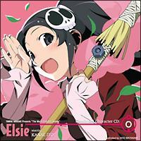 �yMAXI�z�_�̂݃L����CD.0 �G���V�B starring �ɓ����Ȍb(�}�L�V�V���O��)