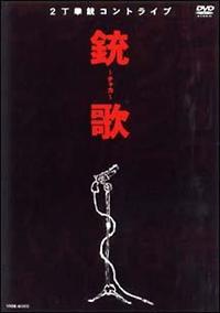 �e�́@�`�`���J�`