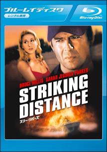 スリー・リバーズのサムネイル画像