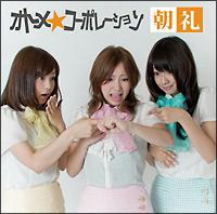 �yMAXI�z����(�}�L�V�V���O��)