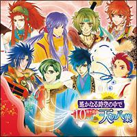 ꡂȂ鎞̒ 10NLO VOL.3 `V̔t`yDisc.3z