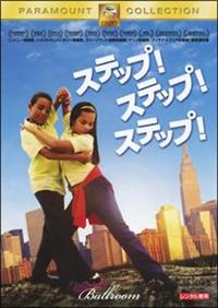 �X�e�b�v�I�X�e�b�v�I�X�e�b�v�I