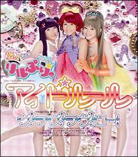 �yMAXI�z�A�C�h���[��(�ʏ��)(�}�L�V�V���O��)