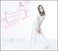 �yMAXI�z�ЂȂ����̉�(�}�L�V�V���O��)