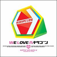 WE LOVEEwLTS2010/wLTSI[X^[Ỷ摜EWPbgʐ^