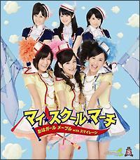 �yMAXI�z�}�C�E�X�N�[���E�}�[�`(�ʏ��)(�}�L�V�V���O��)