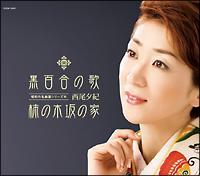 �yMAXI�z���a�̖��ȑI�V���[�YIII ���S���̉�(�}�L�V�V���O��)