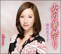 �yMAXI�z���̉؍Ղ�(�}�L�V�V���O��)