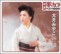 �yMAXI�z���I:�̃J��1000(�}�L�V�V���O��)