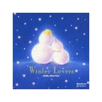 �I���S�[���E�Z���N�V���� �u�E�B���^�[�E���o�[�Y�v