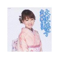 �S�ȏW�`���̋u