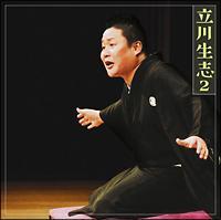 ���쐶�u2 �u�������l��v���C���V���[�Y65 �u�֎�ԉ��v�u�Z���v