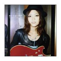 �yMAXI�z�I���Ȃ��V��(�}�L�V�V���O��)