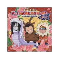 I[! NARUTO jb| mj WIDJCD