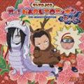 I[! NARUTO jb| mj WIDJCD