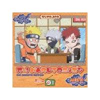 I[! NARUTO jb| m WIDJCD