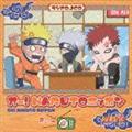 I[! NARUTO jb| m WIDJCD