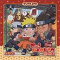 I[! NARUTO jb| mO WIDJCD
