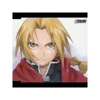 yMAXIzHAGAREN SONG FILE-EDWARD ELRIC-(}LVVO)