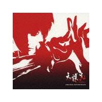 �V�n �g �I���W�i���E�T�E���h�g���b�N