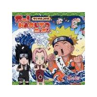 I[! NARUTO jb| ̎l WIDJCD