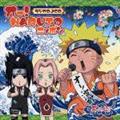 I[! NARUTO jb| ̎l WIDJCD