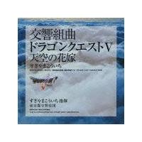 �����g�ȁu�h���S���N�G�X�gV�v�V��̉ԉ�