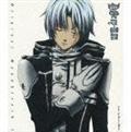 D.Gray-man Original Soundtrack 1