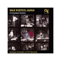 Wax Poetics Japan Compiled Series Break Beats & Samples of CTI Records