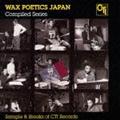 Wax Poetics Japan Compiled Series Break Beats & Samples of CTI Records