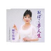 �yMAXI�z���΂����l��(�}�L�V�V���O��)