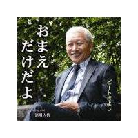 �yMAXI�z���܂���������(�}�L�V�V���O��)