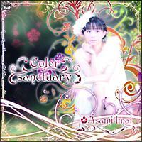 COLOR SANCTUARY(ʏ)