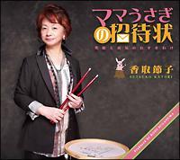 �}�}�������̏��ҏ�