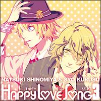【MAXI】うたの☆プリンスさまっ♪ハッピーラブソング(3)(マキシシングル)/四ノ宮那月(声優:谷山紀章)/来栖翔(声優:下野紘)の画像・ジャケット写真