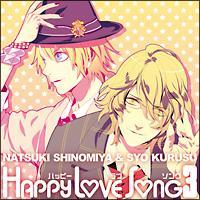 【MAXI】うたの☆プリンスさまっ♪ハッピーラブソング(3)(マキシシングル)/四ノ宮那月(声優:谷山紀章)/来栖翔(声優:下野紘)の画像・ジャケット写真