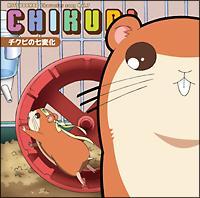 �yMAXI�z�`�N�r�̎��ω�(�}�L�V�V���O��)