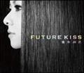 FUTURE KISS(ʏ)