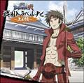 퍑BASARA 퍑gxir`c