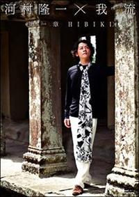 �͑�����~�䗬�@�`���́@�g�h�a�h�j�h�`