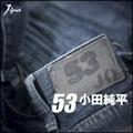 【MAXI】53(マキシシングル)
