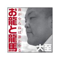 �yMAXI�z�����Ɨ��n(�}�L�V�V���O��)