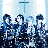 �yMAXI�zPromise(�ʏ��)(�}�L�V�V���O��)