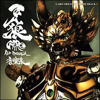 T<GARO> `RED REQUIEM` IWiTEhgbN