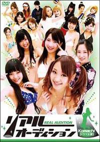 ���A���I�[�f�B�V�����j�������������@�y�h���}���D�z