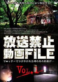 �����֎~����e�h�k�d�@�u�����D�P�@�c���b�^�[�łԂ₩�ꂽ�\�̂��̓��悪�c