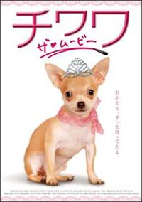 �`�����E�U�E���[�r�[