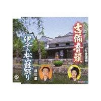 �yMAXI�z�g������(�}�L�V�V���O��)