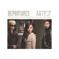 yMAXIzDEPARTURES(}LVVO)